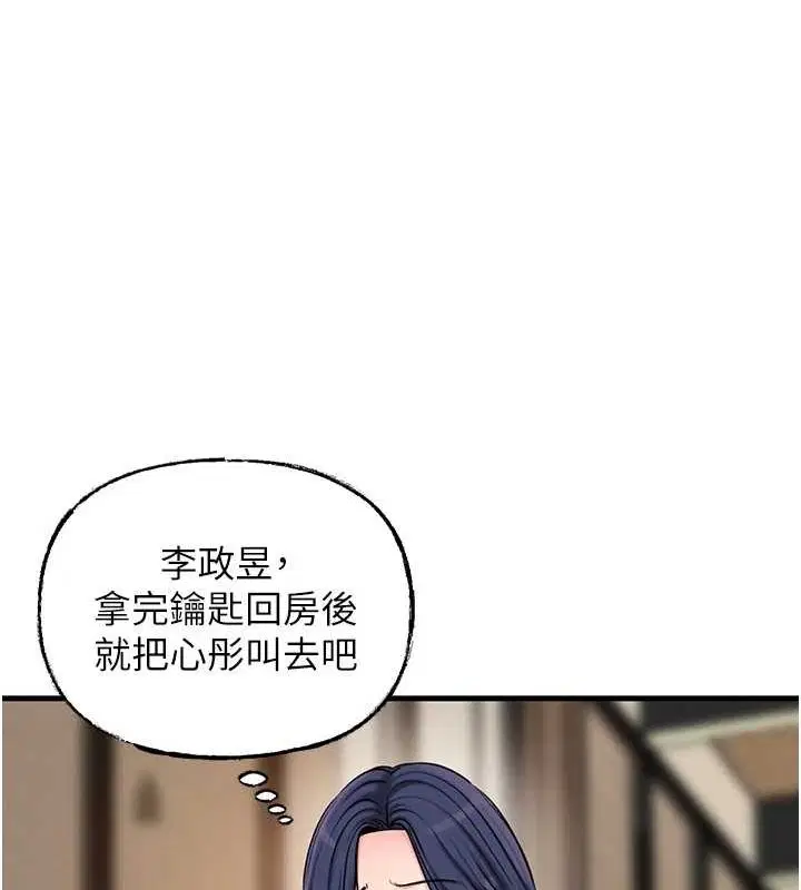 第113話