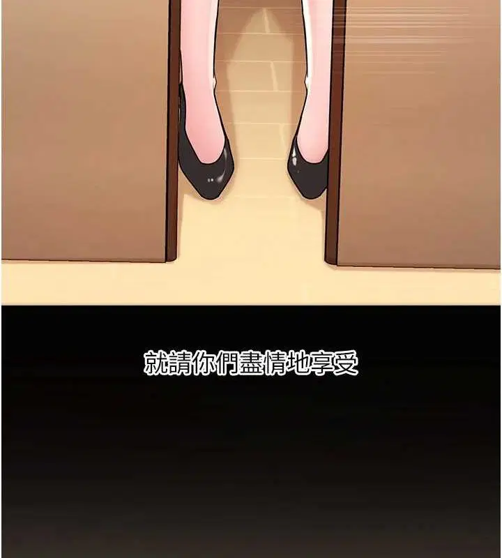 第113話
