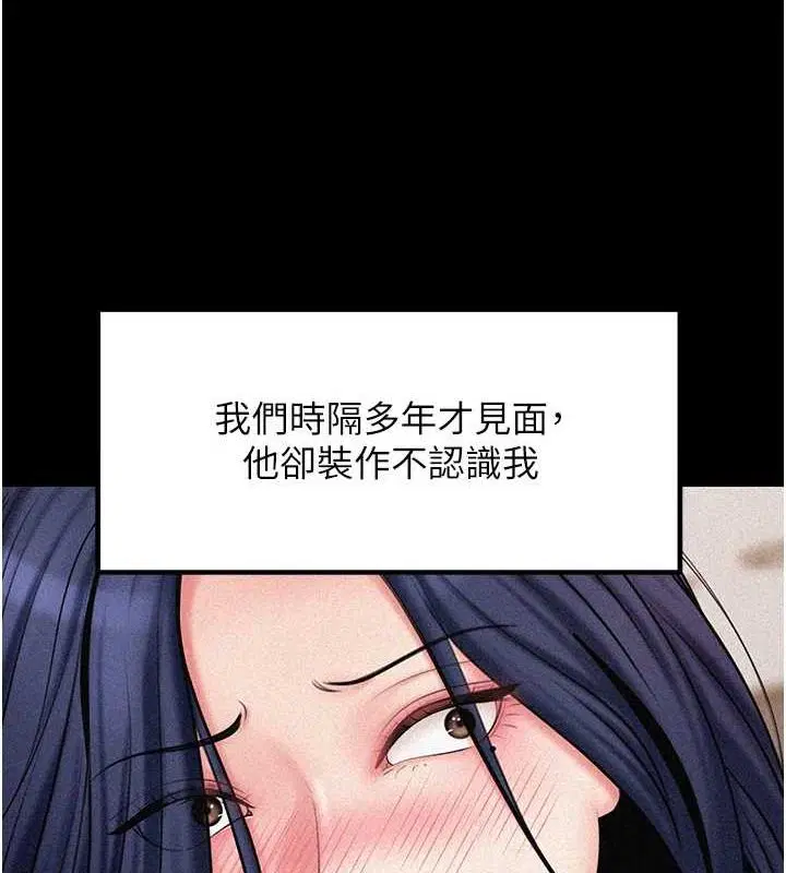 第113話