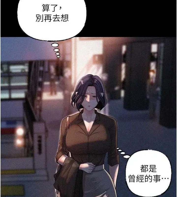 第113話