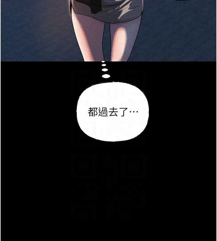 第113話