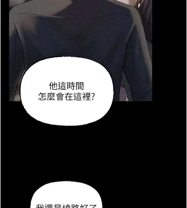 第113話