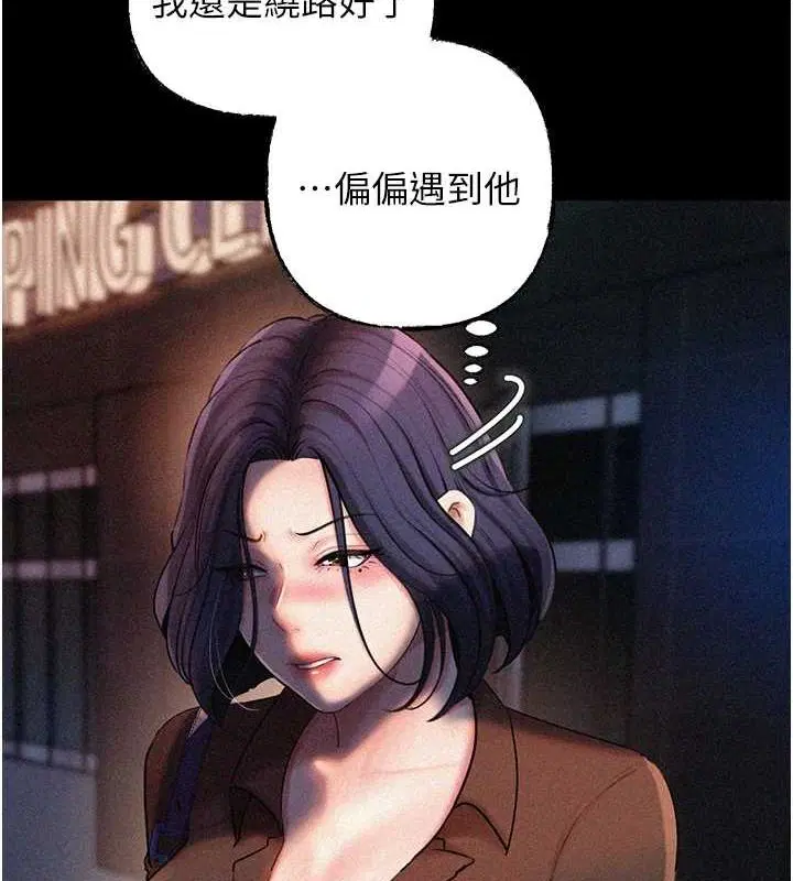 第113話