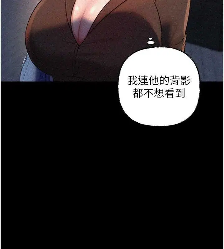 第113話