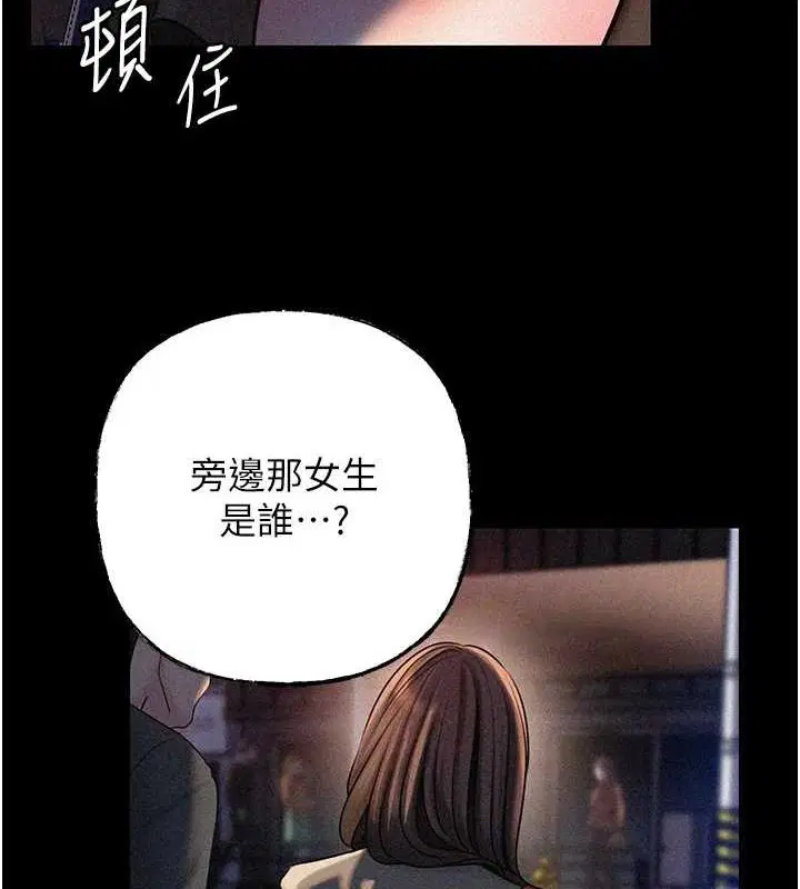 第113話