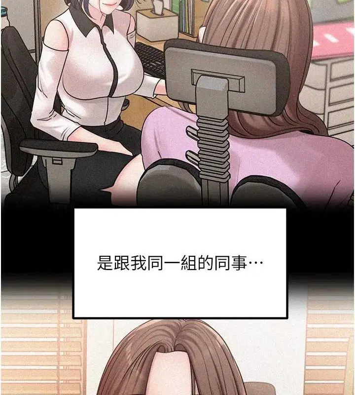 第113話
