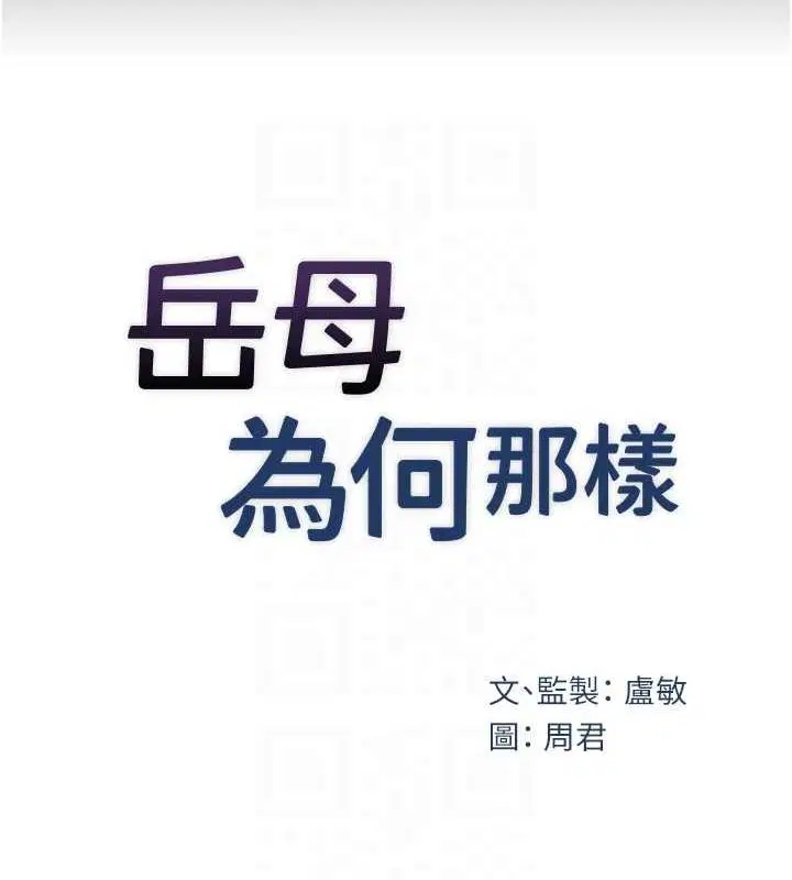 第113話