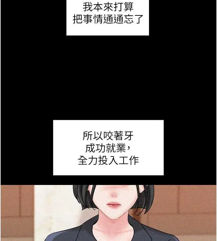 第113話