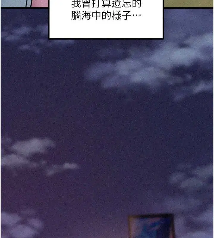 第113話