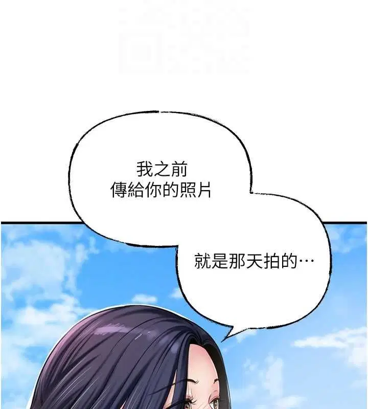 第113話