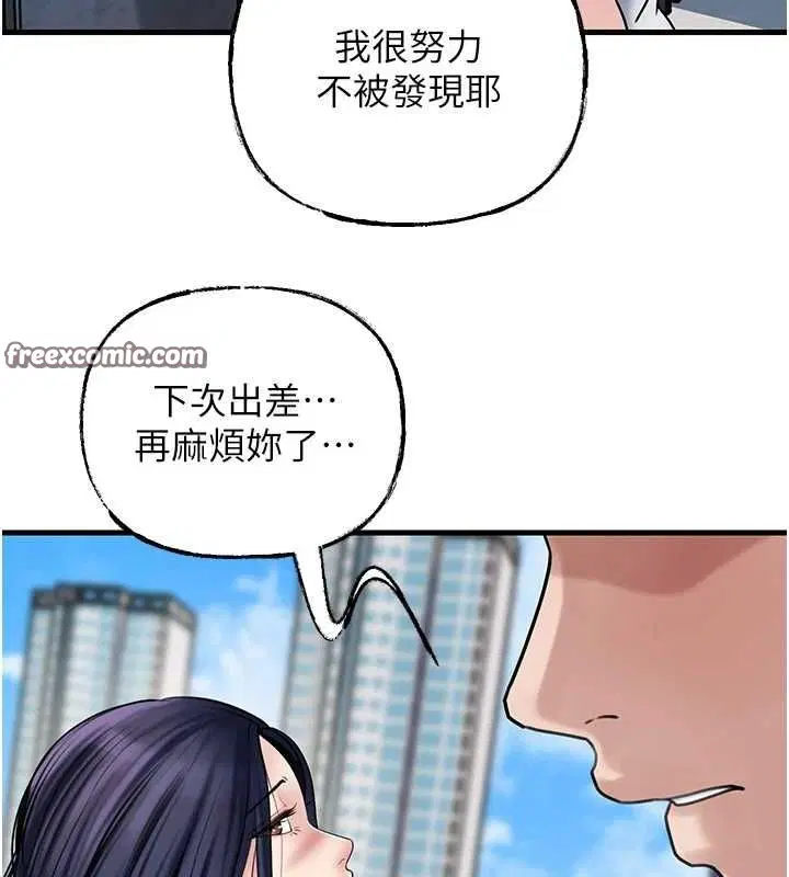 第113話