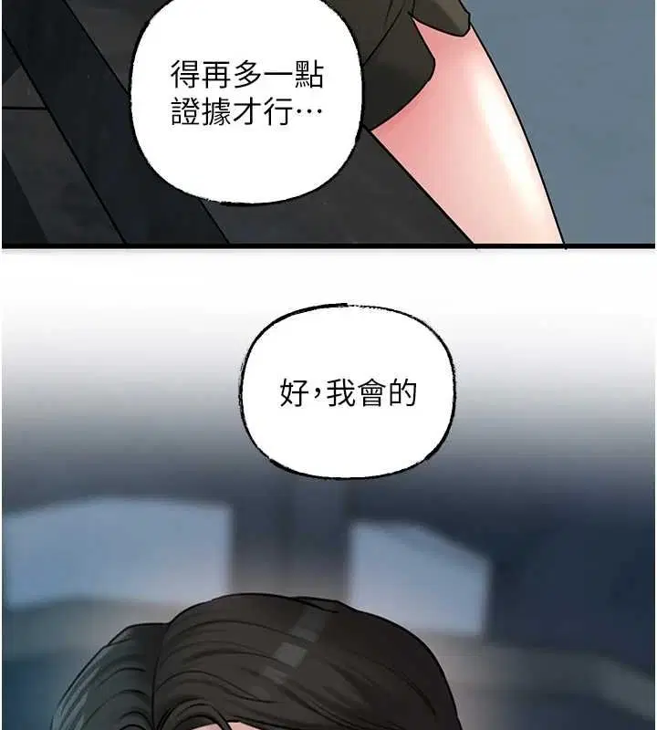 第113話
