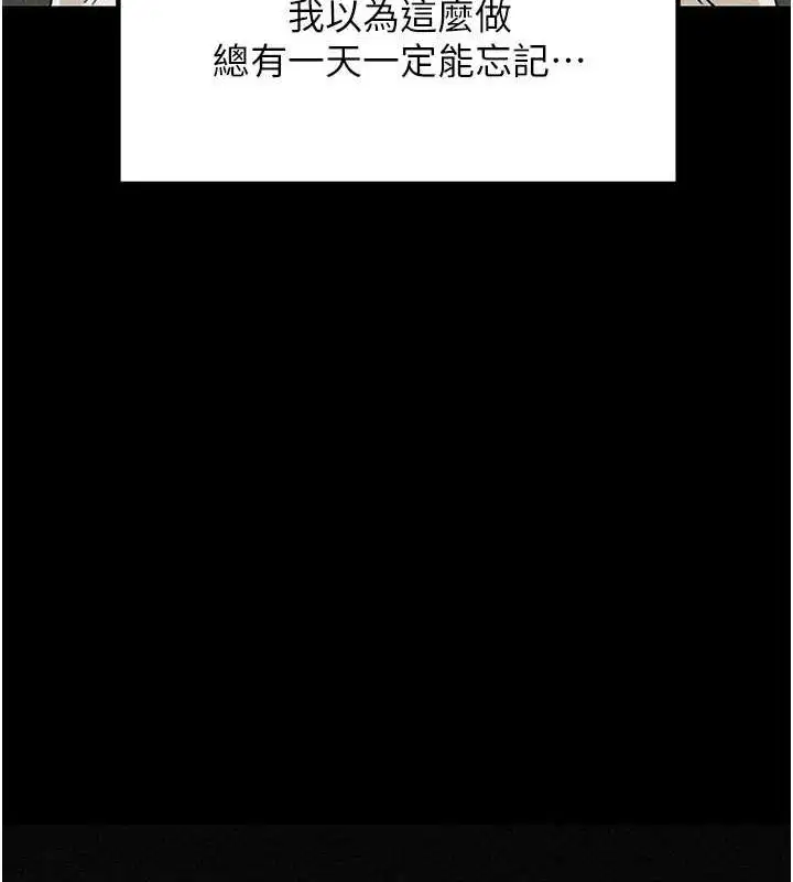 第113話