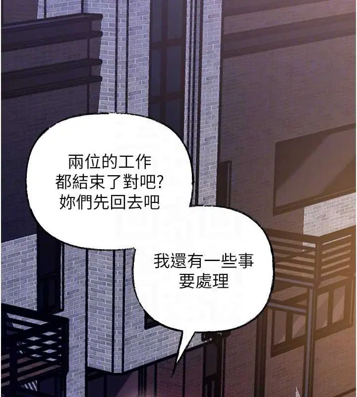 第113話