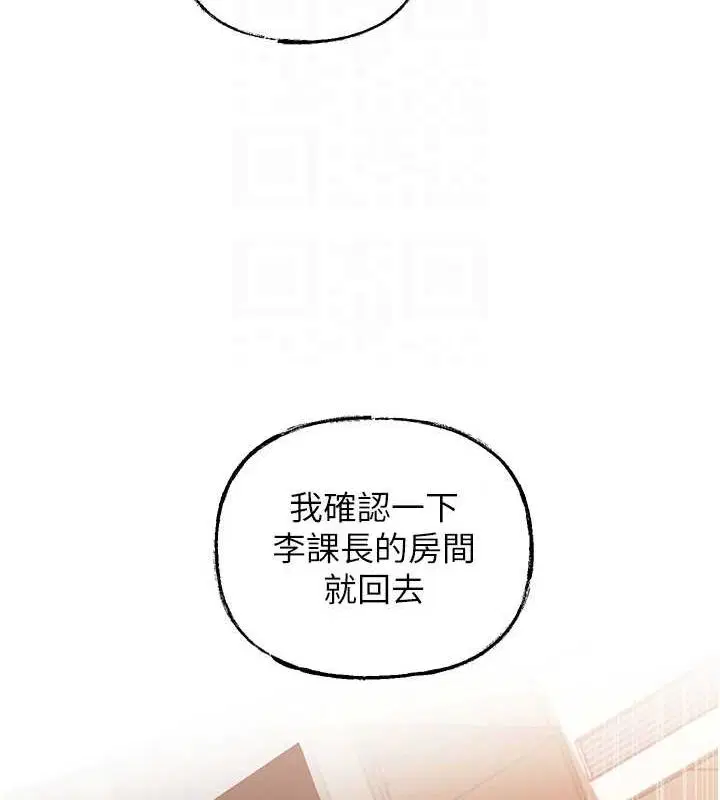 第113話