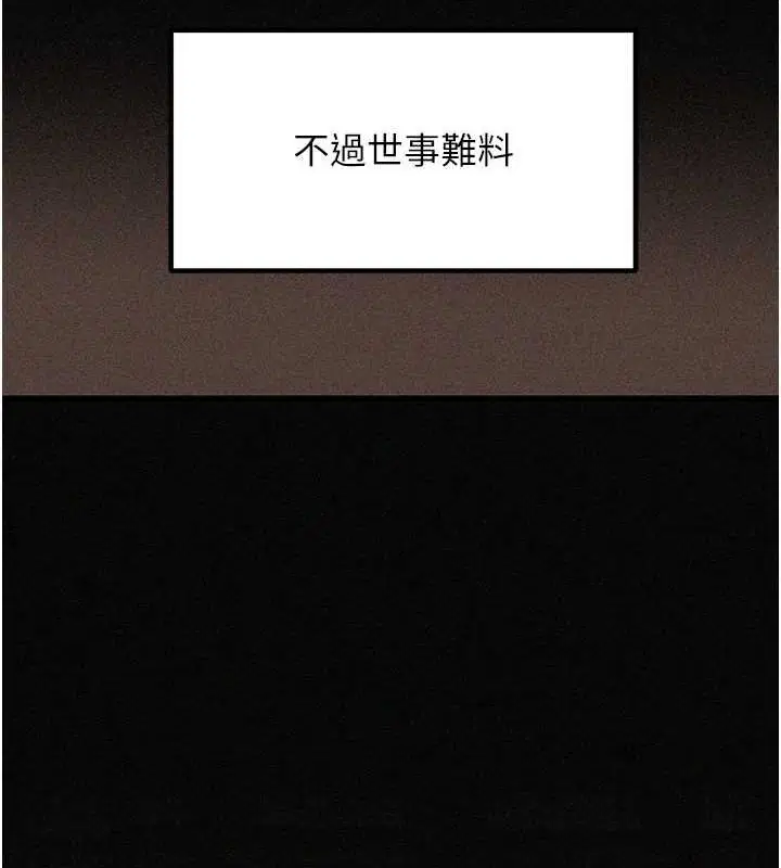 第113話