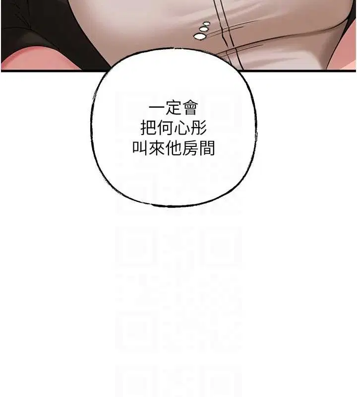 第113話
