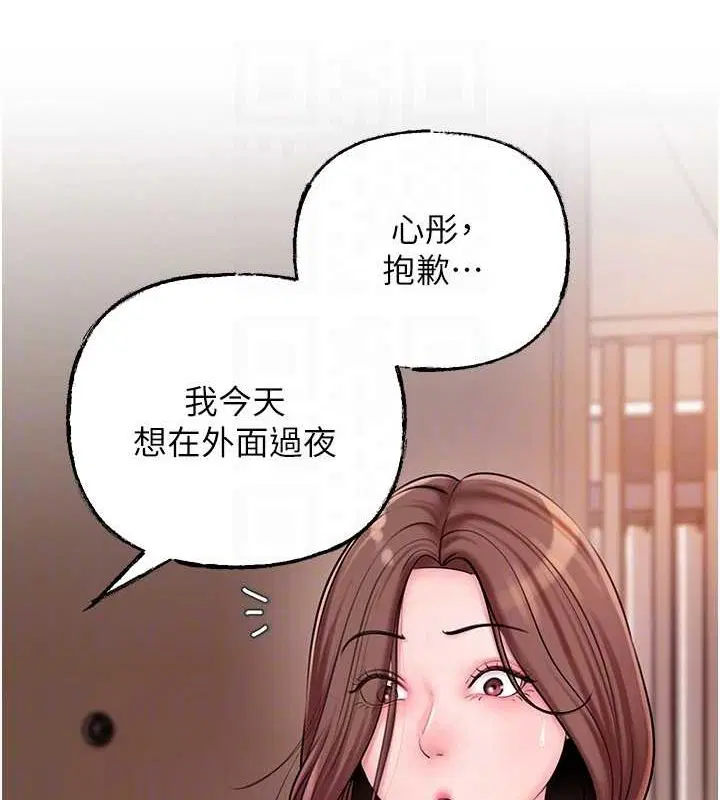 第113話