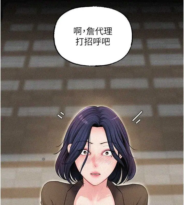 第113話