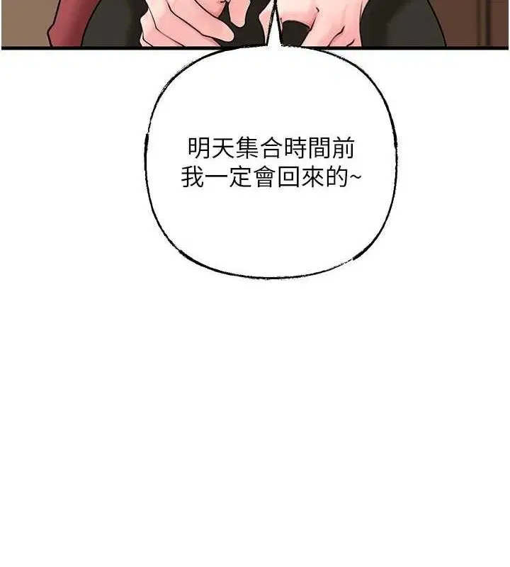 第113話