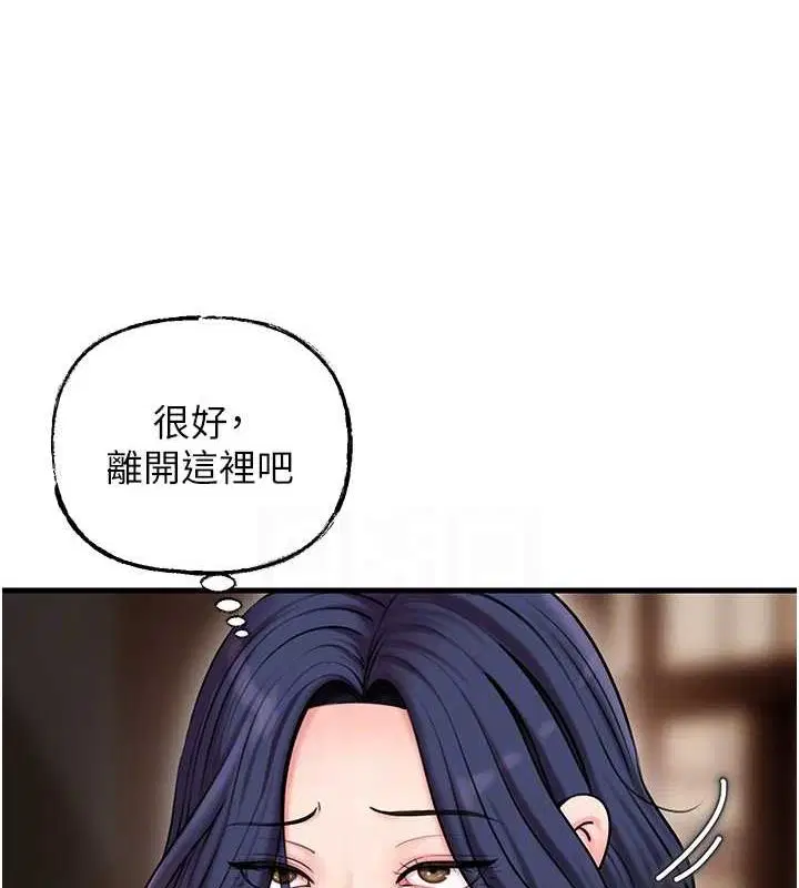 第113話