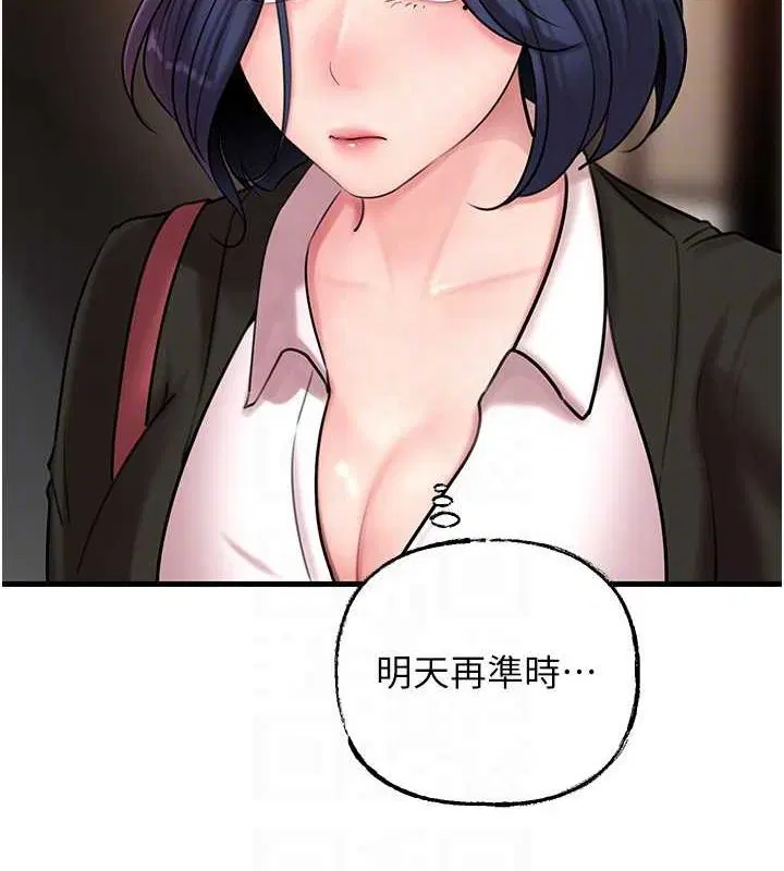 第113話
