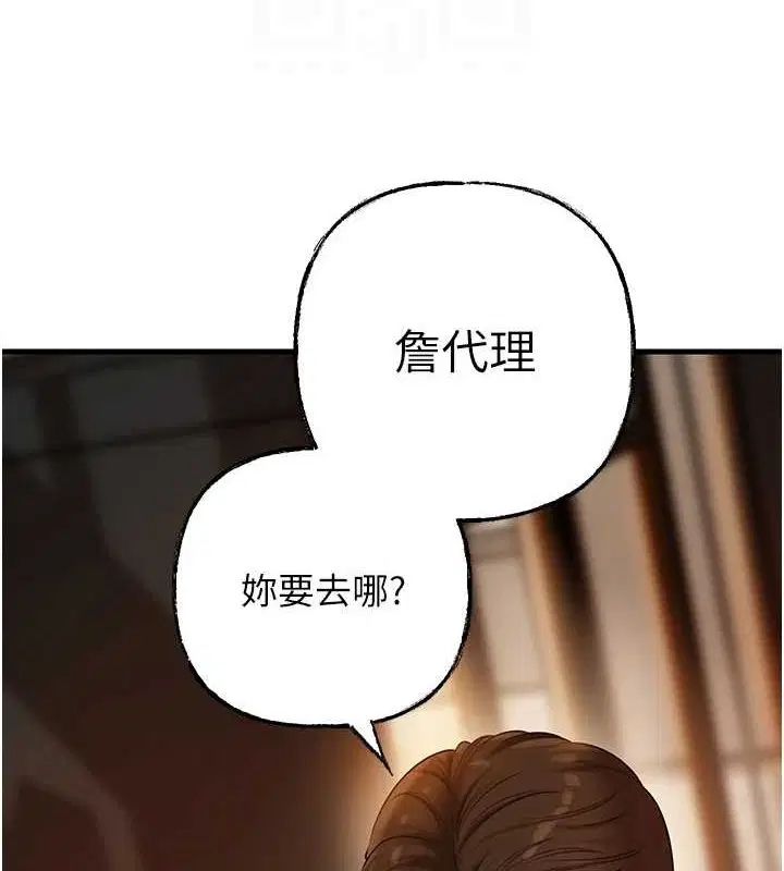 第113話