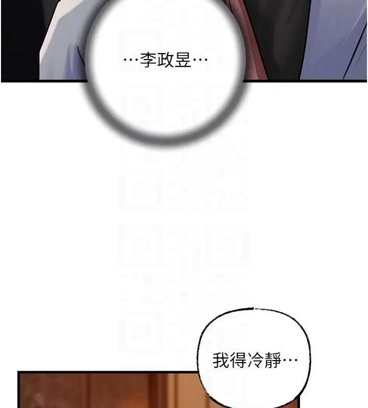 第113話