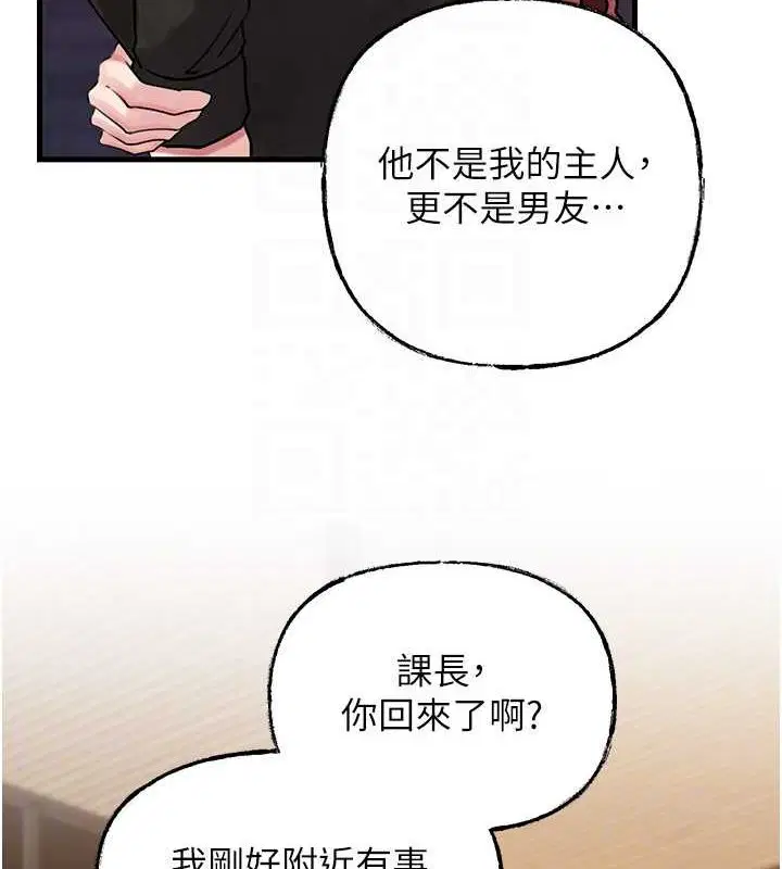 第113話