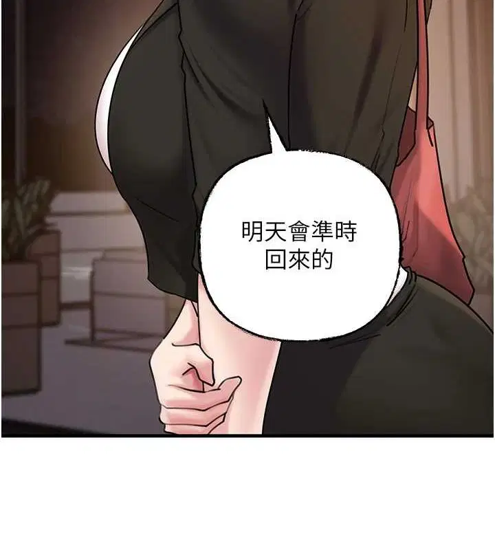 第113話