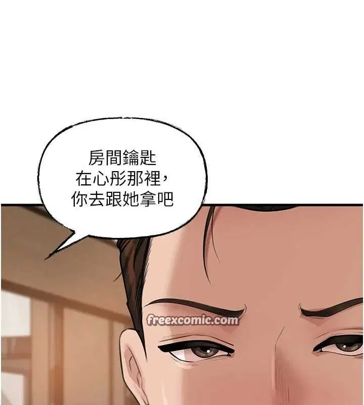 第113話