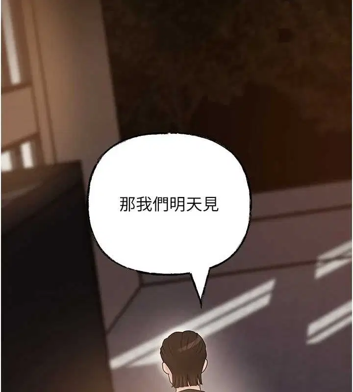 第113話