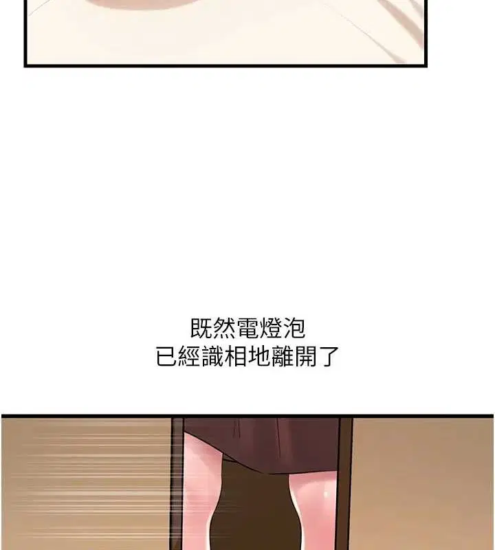 第114話