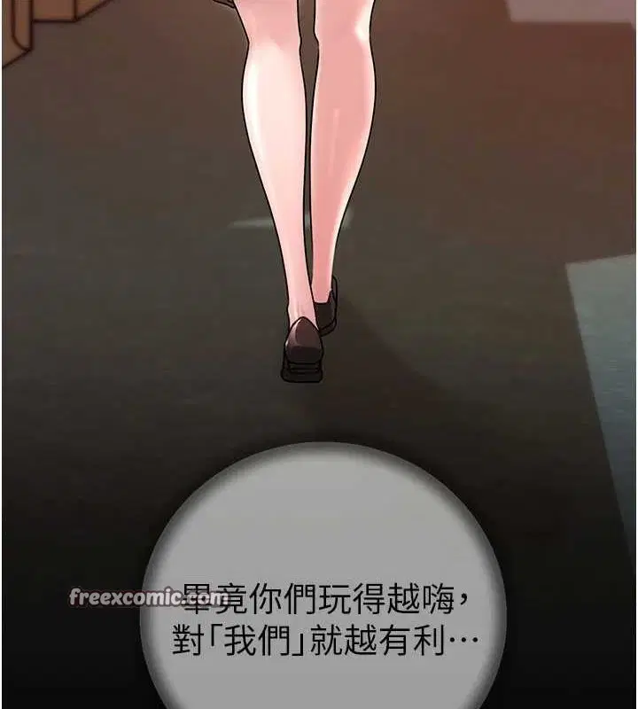 第114話