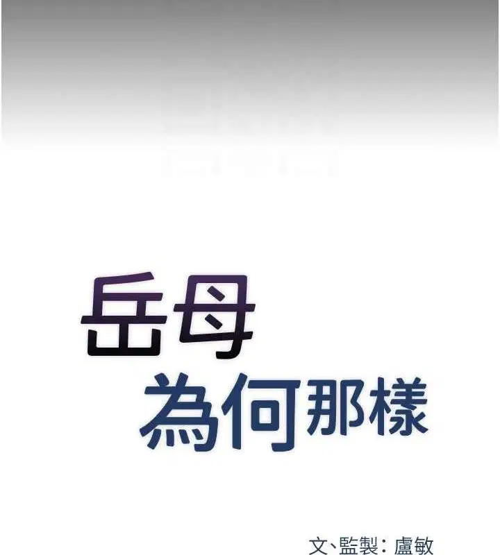 第114話