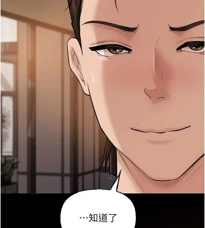 第114話
