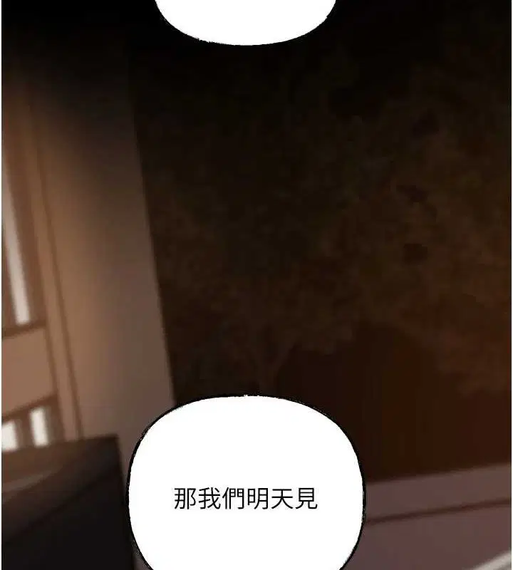 第114話