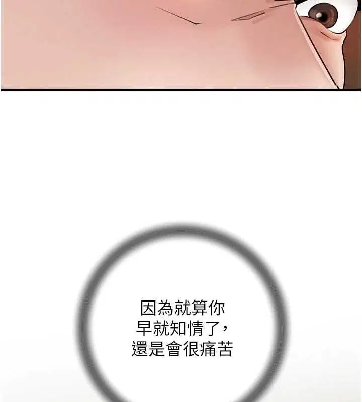 第114話