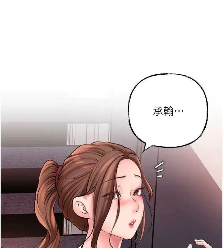 第114話