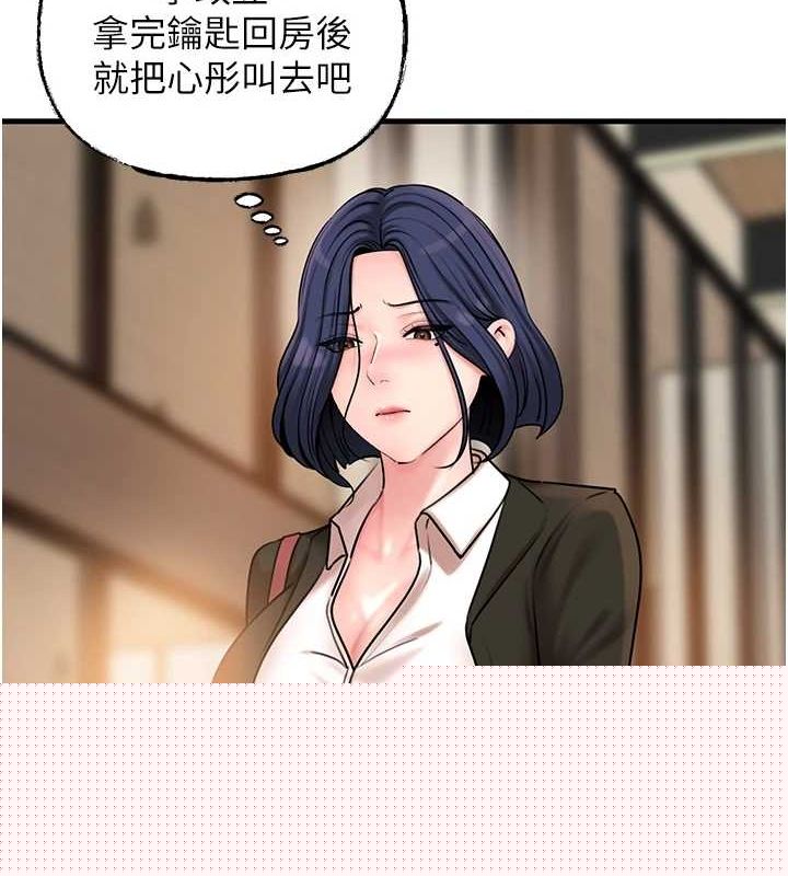 第114話