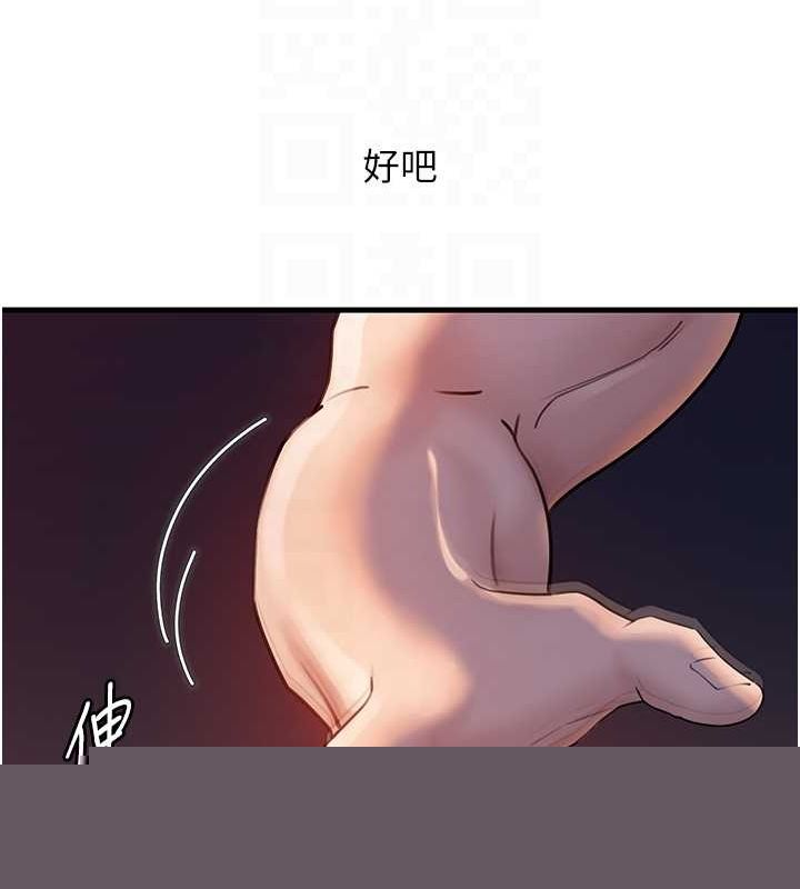 第114話