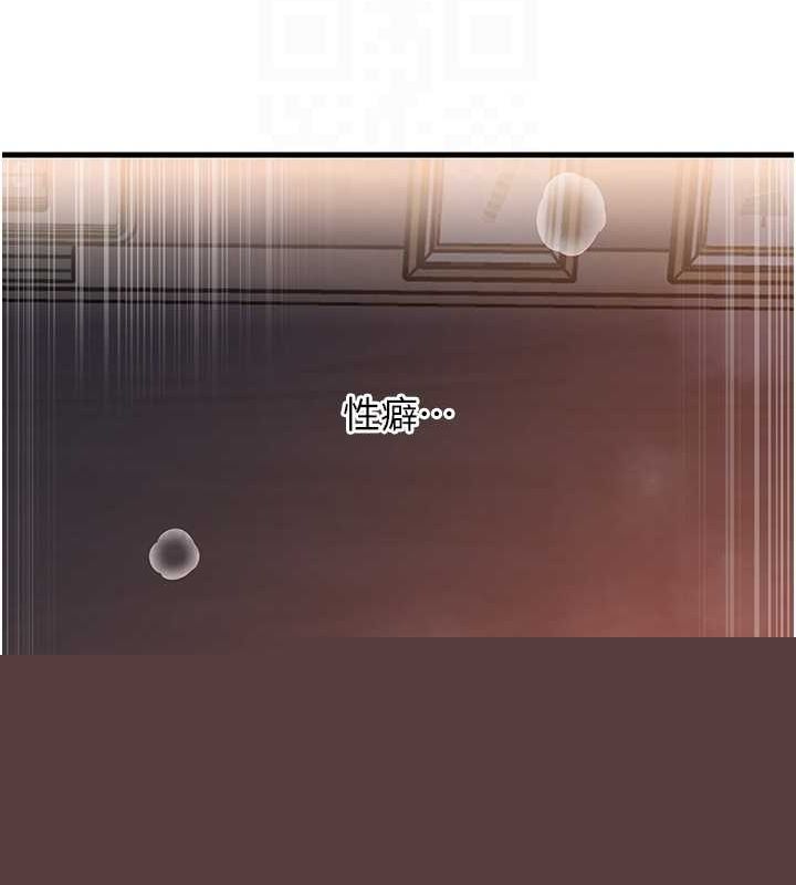 第114話