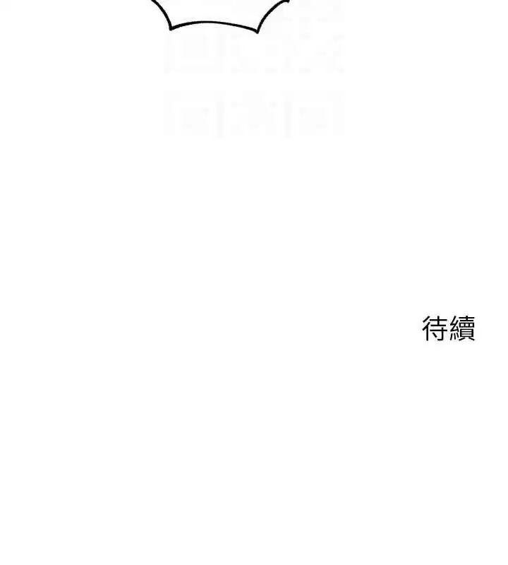 第114話