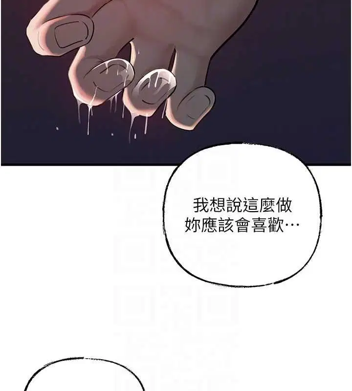 第115話