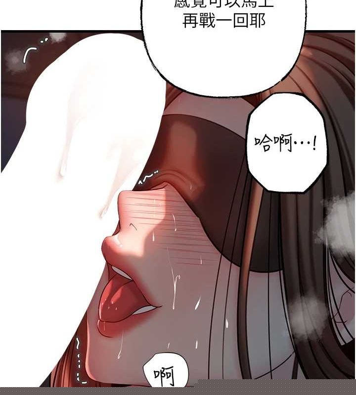 第116話