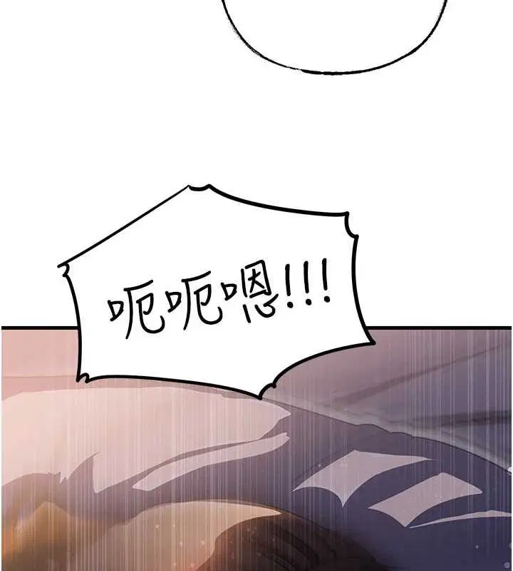 第116話