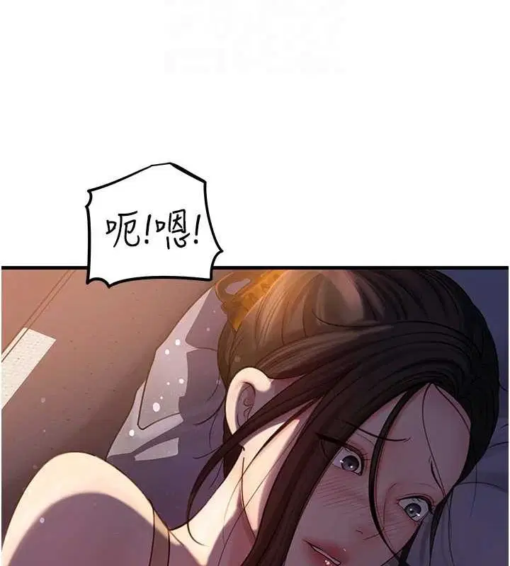 第116話