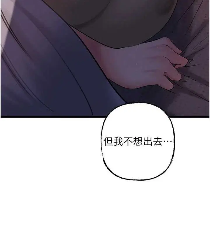 第116話