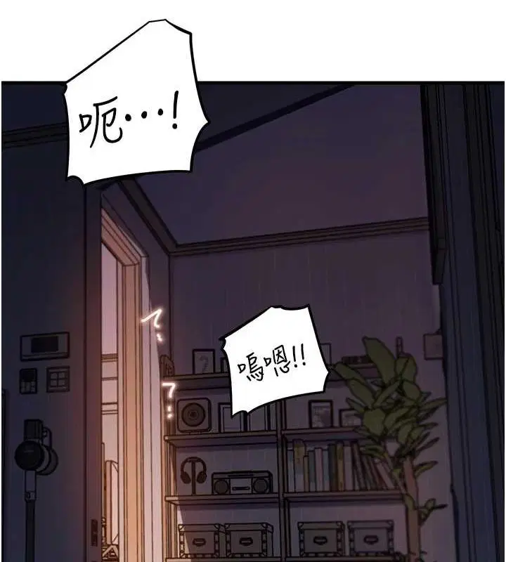 第116話