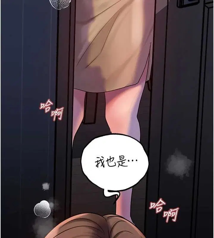 第116話